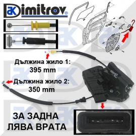 Брава задна лява врата Hyundai i30